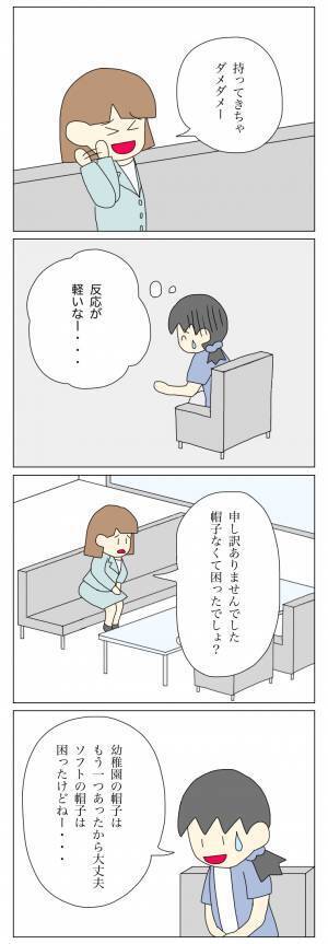 「まともそうな親に見えたけど…」問題ばかり起こす放置子に疑問…