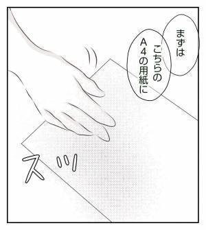 ＜真冬の車内で出産した話＞「産後の体に鞭打って…」膨大な提出書類を前にして愕然…