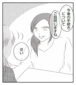 ＜真冬の車内で出産した話＞「産後の体に鞭打って…」膨大な提出書類を前にして愕然…