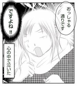 ＜真冬の車内で出産した話＞「産後の体に鞭打って…」膨大な提出書類を前にして愕然…