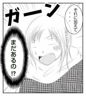 ＜真冬の車内で出産した話＞「産後の体に鞭打って…」膨大な提出書類を前にして愕然…