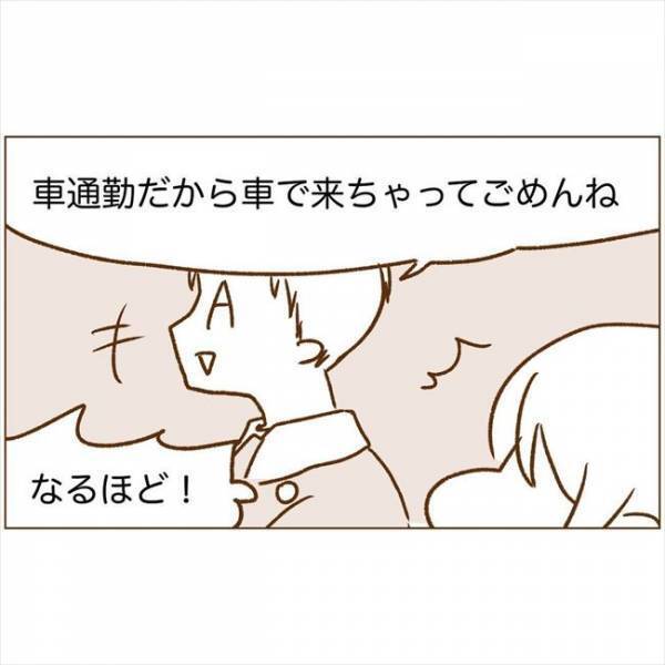 ＜恋活体験記＞「車、乗って」え？初対面でいきなりの対応に不安が…