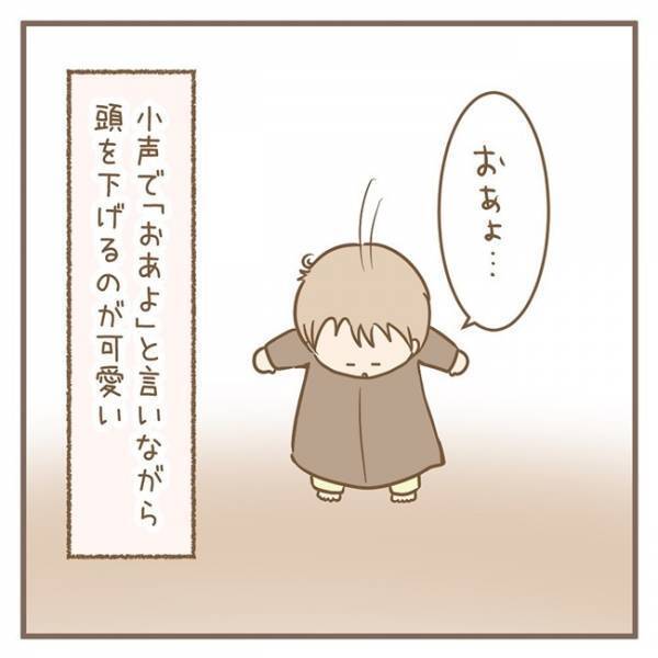 「おあよ…おあよ…」え、遠くないっ！？3歳児の朝のあいさつ、クセが強すぎて胸キュンの嵐♡