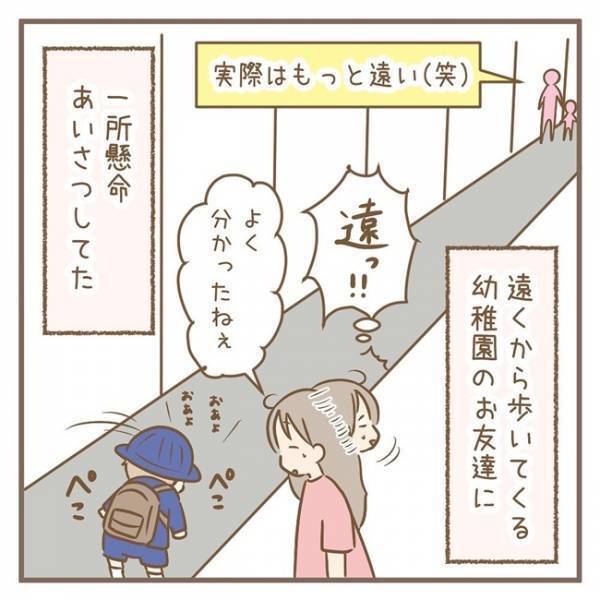 「おあよ…おあよ…」え、遠くないっ！？3歳児の朝のあいさつ、クセが強すぎて胸キュンの嵐♡