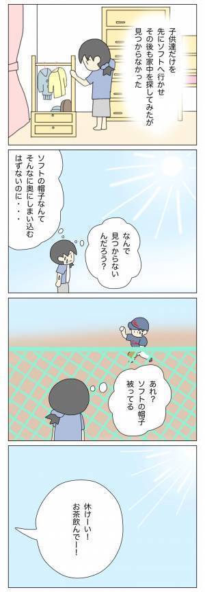 「もしかして、またA子ちゃんが盗った…？」再び家の物がなくなって…