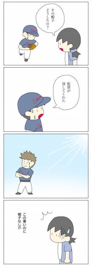 「もしかして、またA子ちゃんが盗った…？」再び家の物がなくなって…