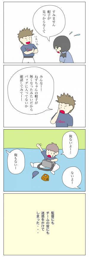 「もしかして、またA子ちゃんが盗った…？」再び家の物がなくなって…