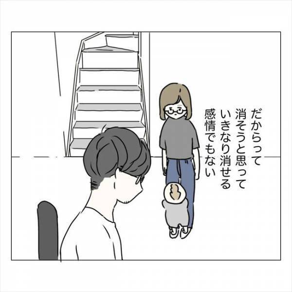 ＜内緒で美容整形＞「母親なのに整形？」心の声が私を責める。そして心境に変化が…