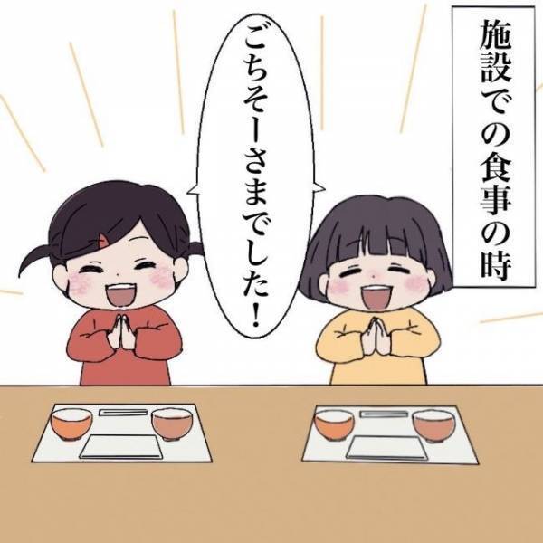 ＜赤ちゃんポストで産まれた子＞狂い始めた運命の歯車…！幸せな施設での日々にある異変が…！？