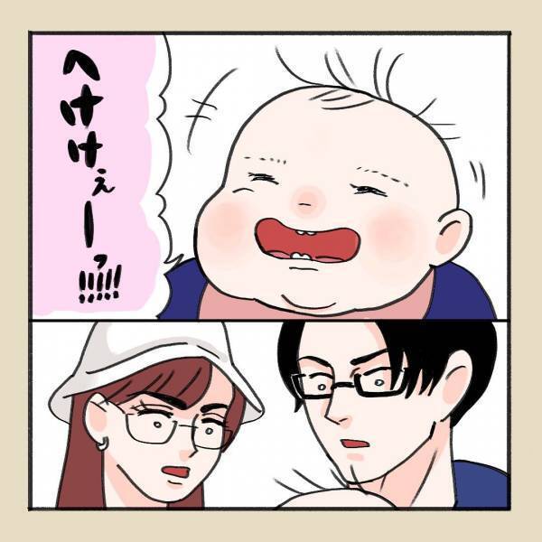 「これ本当に大丈夫かな！？」外出中の娘の言動に、夫婦そろってワタワタ！？