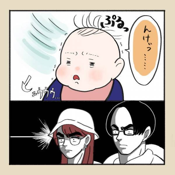 「これ本当に大丈夫かな！？」外出中の娘の言動に、夫婦そろってワタワタ！？