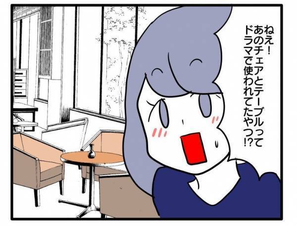 ＜ストーカーママ＞「めんどくさいな…」詮索し、嫌味かのように褒めちぎってくるママ友についに…