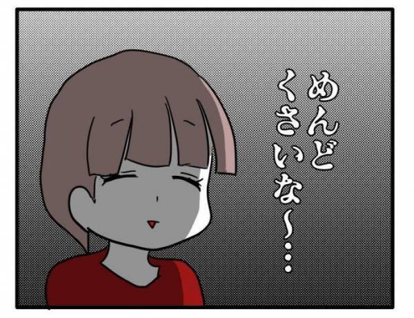 ＜ストーカーママ＞「めんどくさいな…」詮索し、嫌味かのように褒めちぎってくるママ友についに…