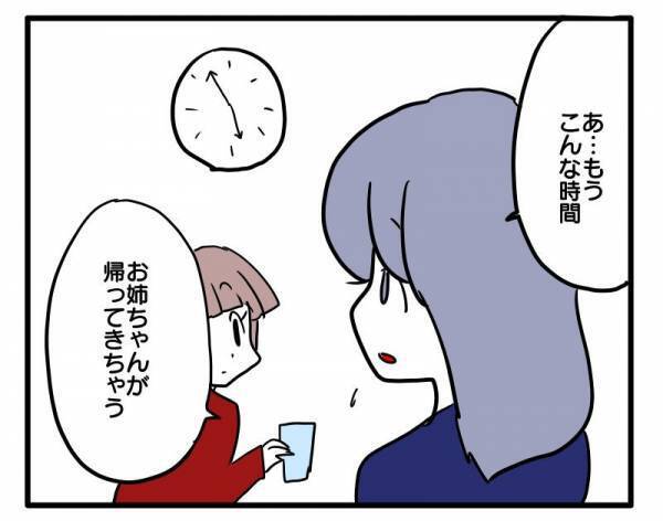 ＜ストーカーママ＞「めんどくさいな…」詮索し、嫌味かのように褒めちぎってくるママ友についに…