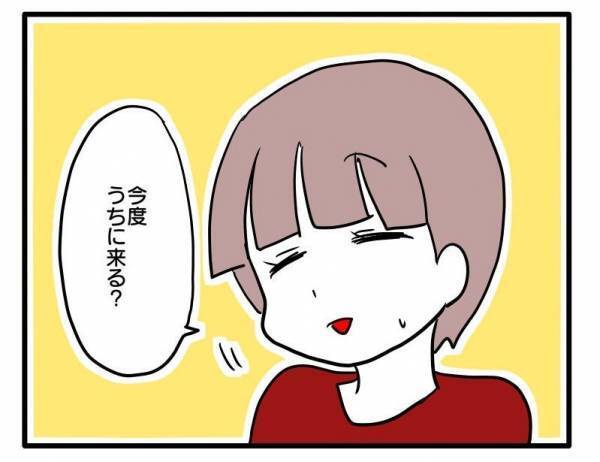 ＜ストーカーママ＞「めんどくさいな…」詮索し、嫌味かのように褒めちぎってくるママ友についに…