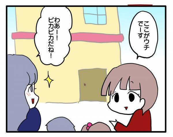 ＜ストーカーママ＞「めんどくさいな…」詮索し、嫌味かのように褒めちぎってくるママ友についに…