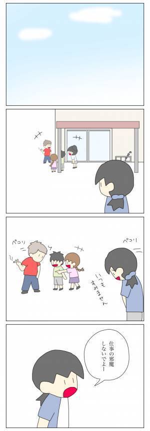 「小学生の女の子が大金を盗めるはずない…」そう思い込んでいたけれど…