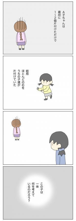 「小学生の女の子が大金を盗めるはずない…」そう思い込んでいたけれど…