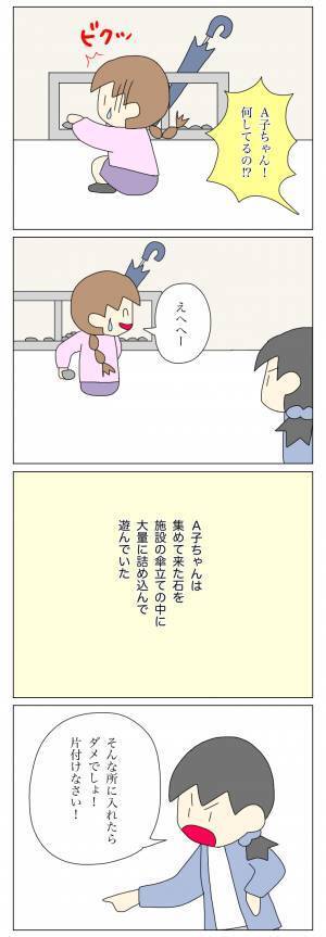 「小学生の女の子が大金を盗めるはずない…」そう思い込んでいたけれど…