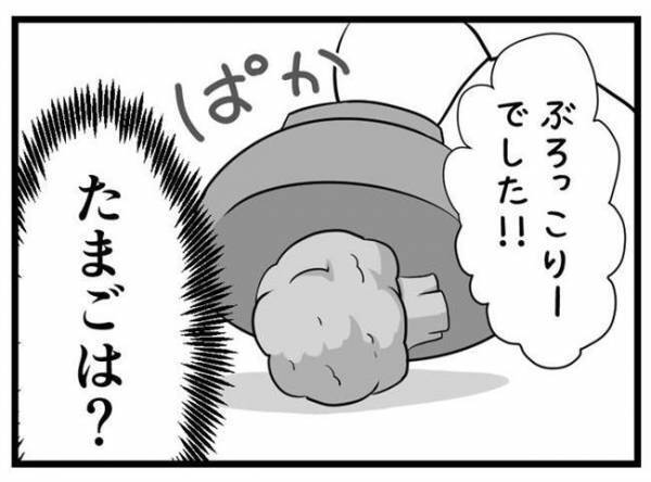 「難問すぎる…」中身あてゲームで、息子が出したヒントに父、困惑！？