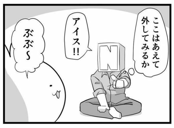 「難問すぎる…」中身あてゲームで、息子が出したヒントに父、困惑！？