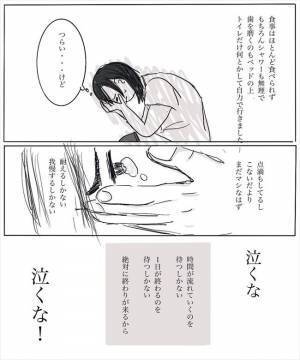 ＜妊娠したら癌になった＞「急に吐き気がして…」回診に来た医師に相談すると…驚きの事実が！