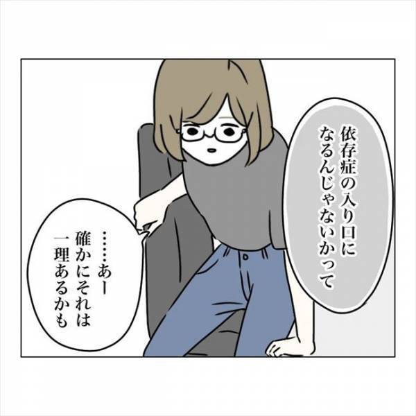 ＜内緒で美容整形＞「整形なんてしたら…」私が整形したい理由。夫が反対する理由。