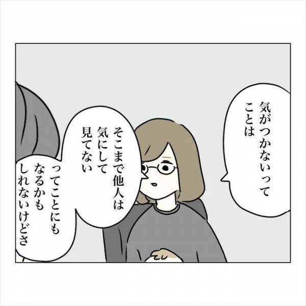 ＜内緒で美容整形＞「整形なんてしたら…」私が整形したい理由。夫が反対する理由。