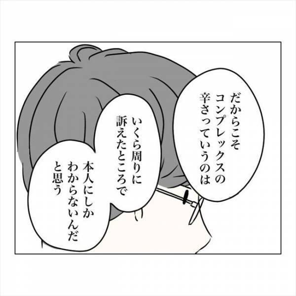 ＜内緒で美容整形＞「整形なんてしたら…」私が整形したい理由。夫が反対する理由。