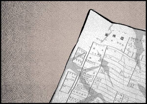 「見つけちゃったんだ…」捨てた離婚届が夫に見つかった。夫はその理由を聞いてきて