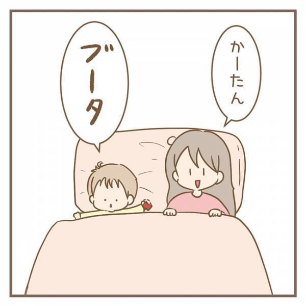 「え、もはや悪口！？」2歳児に「かーたん」って言って♡とお願いした結果、まさかの呼び名を連呼…！