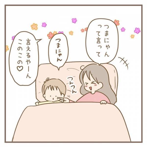 「え、もはや悪口！？」2歳児に「かーたん」って言って♡とお願いした結果、まさかの呼び名を連呼…！