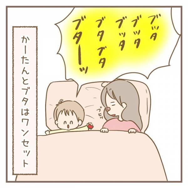 「え、もはや悪口！？」2歳児に「かーたん」って言って♡とお願いした結果、まさかの呼び名を連呼…！