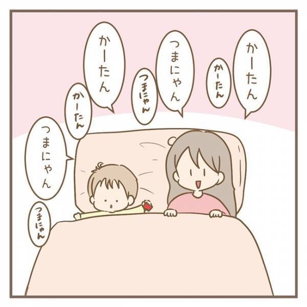 「え、もはや悪口！？」2歳児に「かーたん」って言って♡とお願いした結果、まさかの呼び名を連呼…！