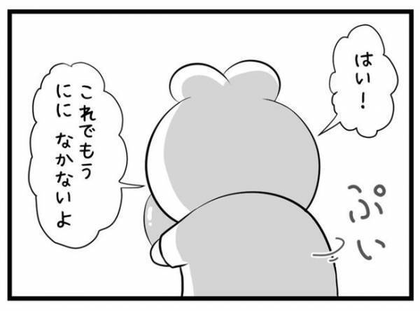 「我慢させて、ごめん！」仕事で遊んでくれない父に、息子がしたお願いが切なすぎる…！