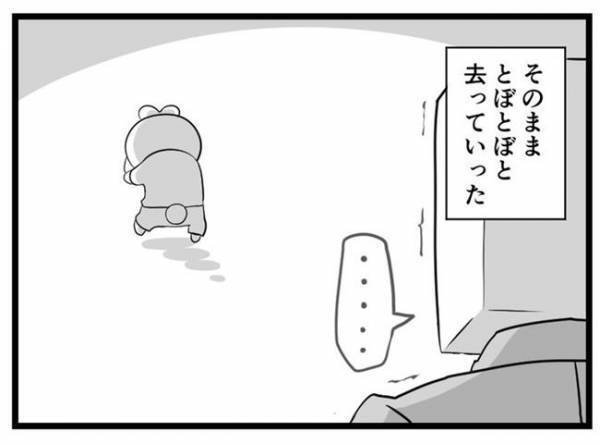 「我慢させて、ごめん！」仕事で遊んでくれない父に、息子がしたお願いが切なすぎる…！