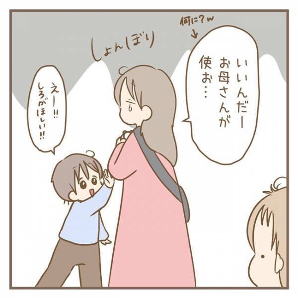 「そんな聞き間違いある！？」まさかの勘違い！2歳児にパンダのぬいぐるみを渡したら、予想外の行動に