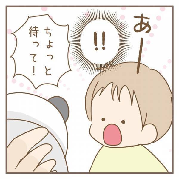 「そんな聞き間違いある！？」まさかの勘違い！2歳児にパンダのぬいぐるみを渡したら、予想外の行動に