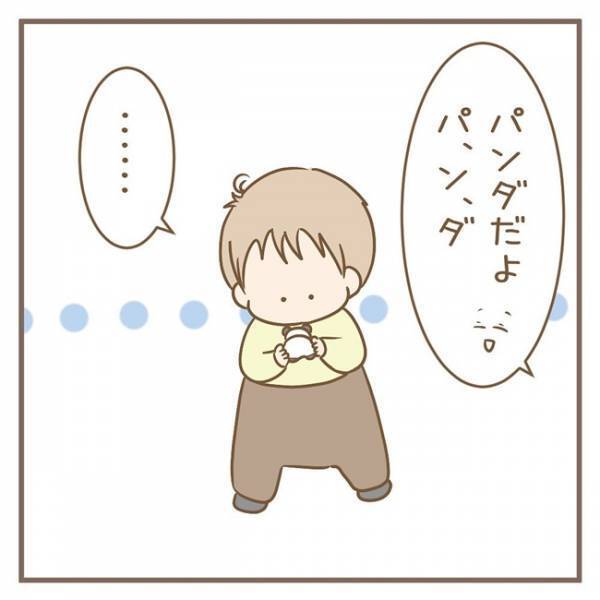 「そんな聞き間違いある！？」まさかの勘違い！2歳児にパンダのぬいぐるみを渡したら、予想外の行動に