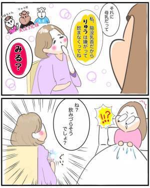 産後3日目、涙が止まらない私のところへきた義母に悩みを打ち明けると、義母は驚きの行動に！