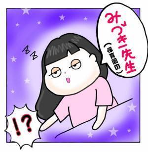 え？もしかしておなかの中にいたときのこと、覚えてる？2歳の子どもが言った驚きの言葉とは！？