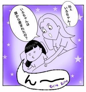 え？もしかしておなかの中にいたときのこと、覚えてる？2歳の子どもが言った驚きの言葉とは！？