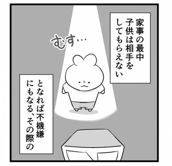 「これで解決！？」家族が増え、家事も増えて正直カツカツ！そんなときパパが考えた驚くべき施策とは！