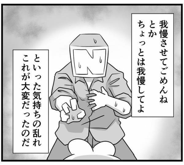 「これで解決！？」家族が増え、家事も増えて正直カツカツ！そんなときパパが考えた驚くべき施策とは！