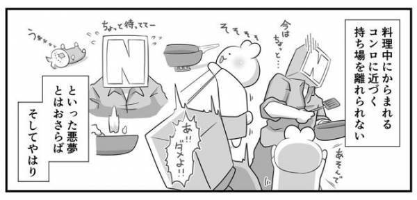 「これで解決！？」家族が増え、家事も増えて正直カツカツ！そんなときパパが考えた驚くべき施策とは！
