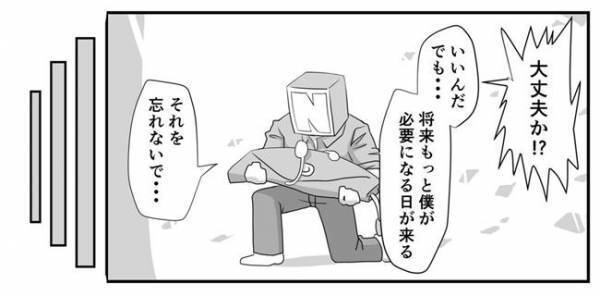 「これで解決！？」家族が増え、家事も増えて正直カツカツ！そんなときパパが考えた驚くべき施策とは！