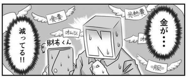 「これで解決！？」家族が増え、家事も増えて正直カツカツ！そんなときパパが考えた驚くべき施策とは！