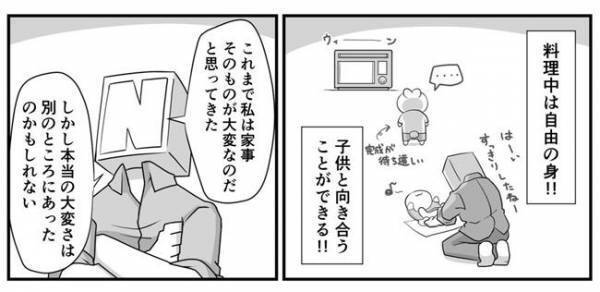「これで解決！？」家族が増え、家事も増えて正直カツカツ！そんなときパパが考えた驚くべき施策とは！