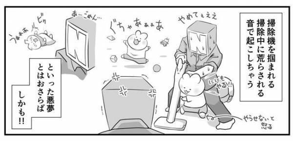 「これで解決！？」家族が増え、家事も増えて正直カツカツ！そんなときパパが考えた驚くべき施策とは！