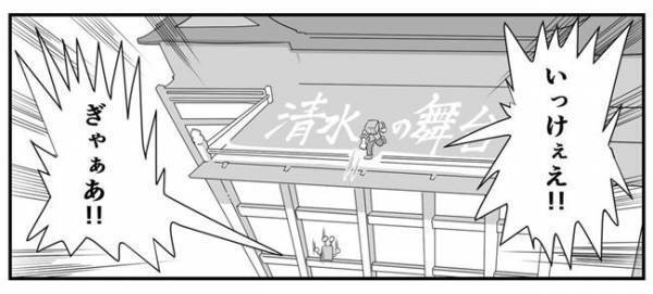 「これで解決！？」家族が増え、家事も増えて正直カツカツ！そんなときパパが考えた驚くべき施策とは！